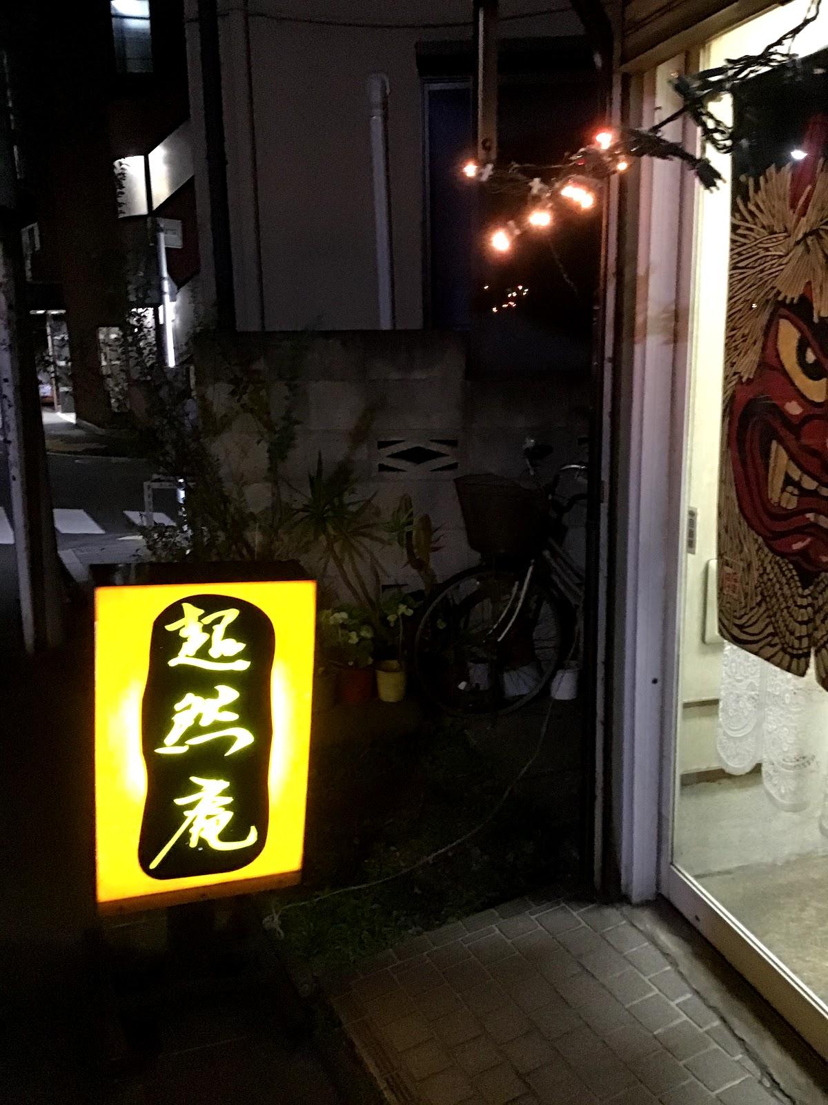 Google の写真
