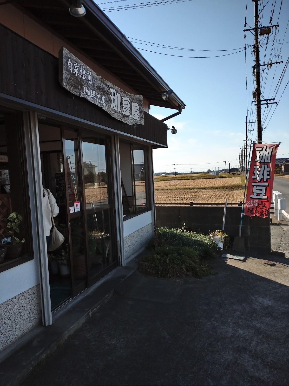 Google の写真