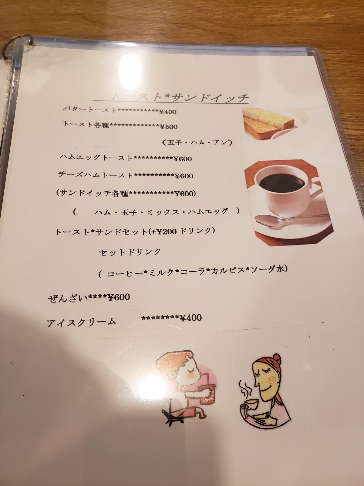 Google の写真