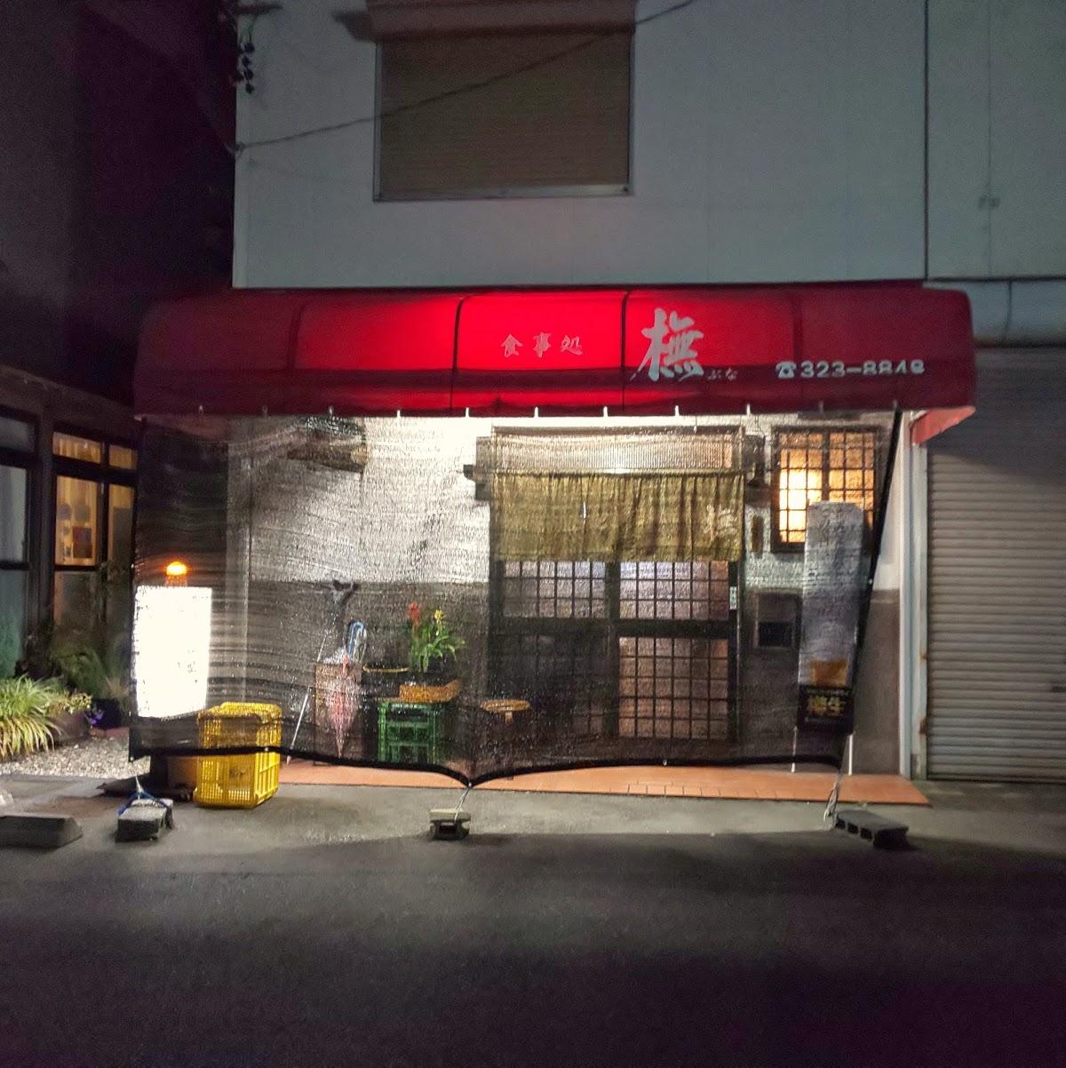 Google の写真