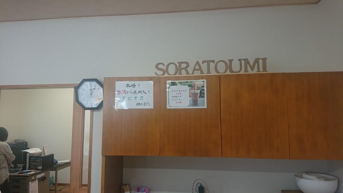 Google の写真