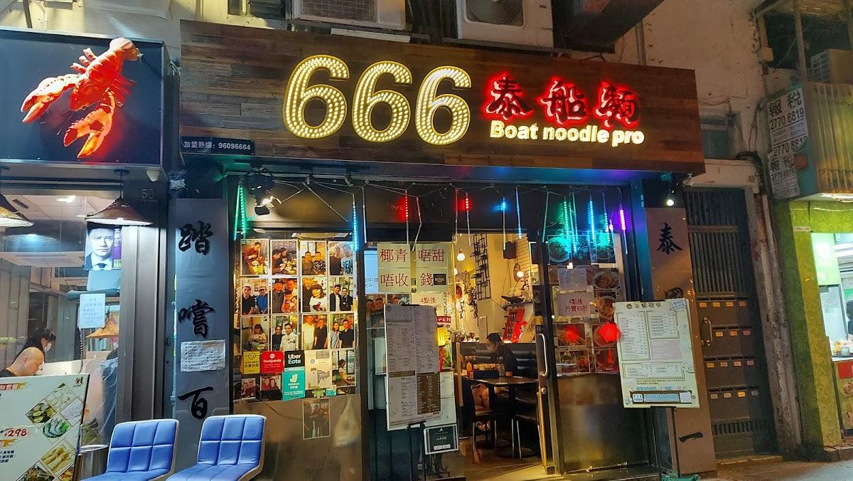 Google の写真