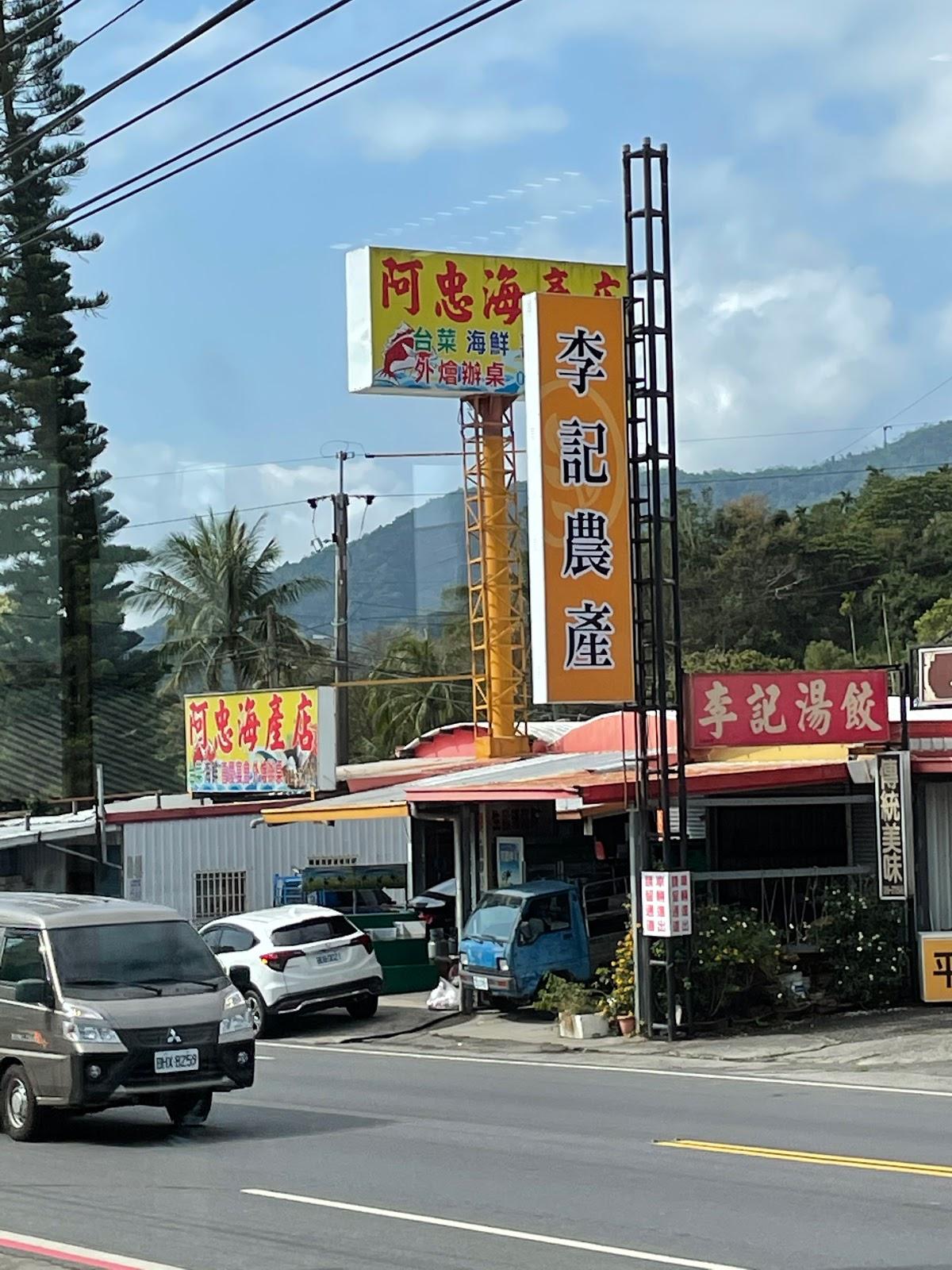 Google の写真