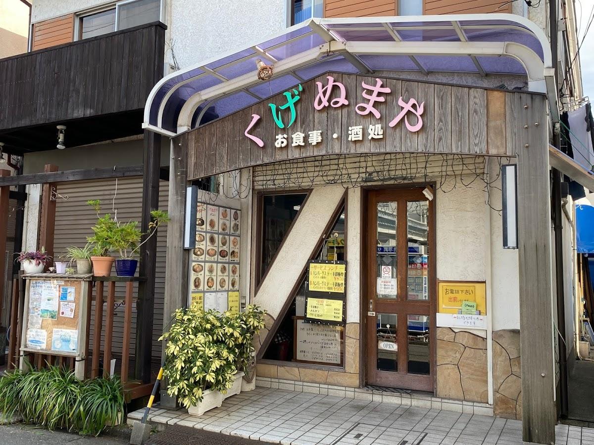 Google の写真