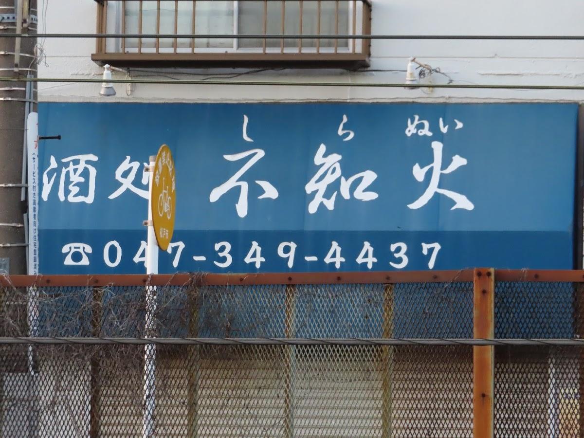 Google の写真