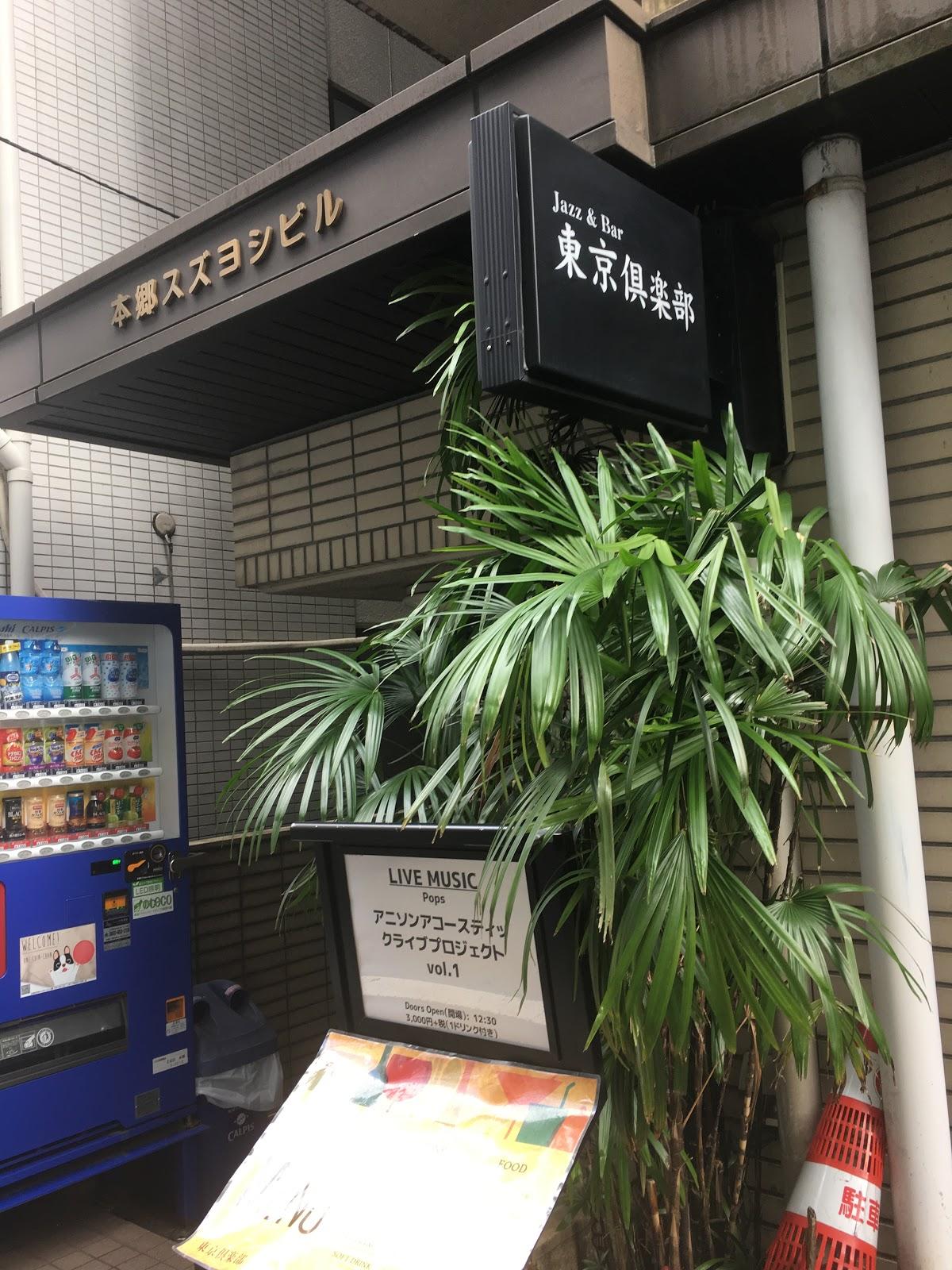 Google の写真