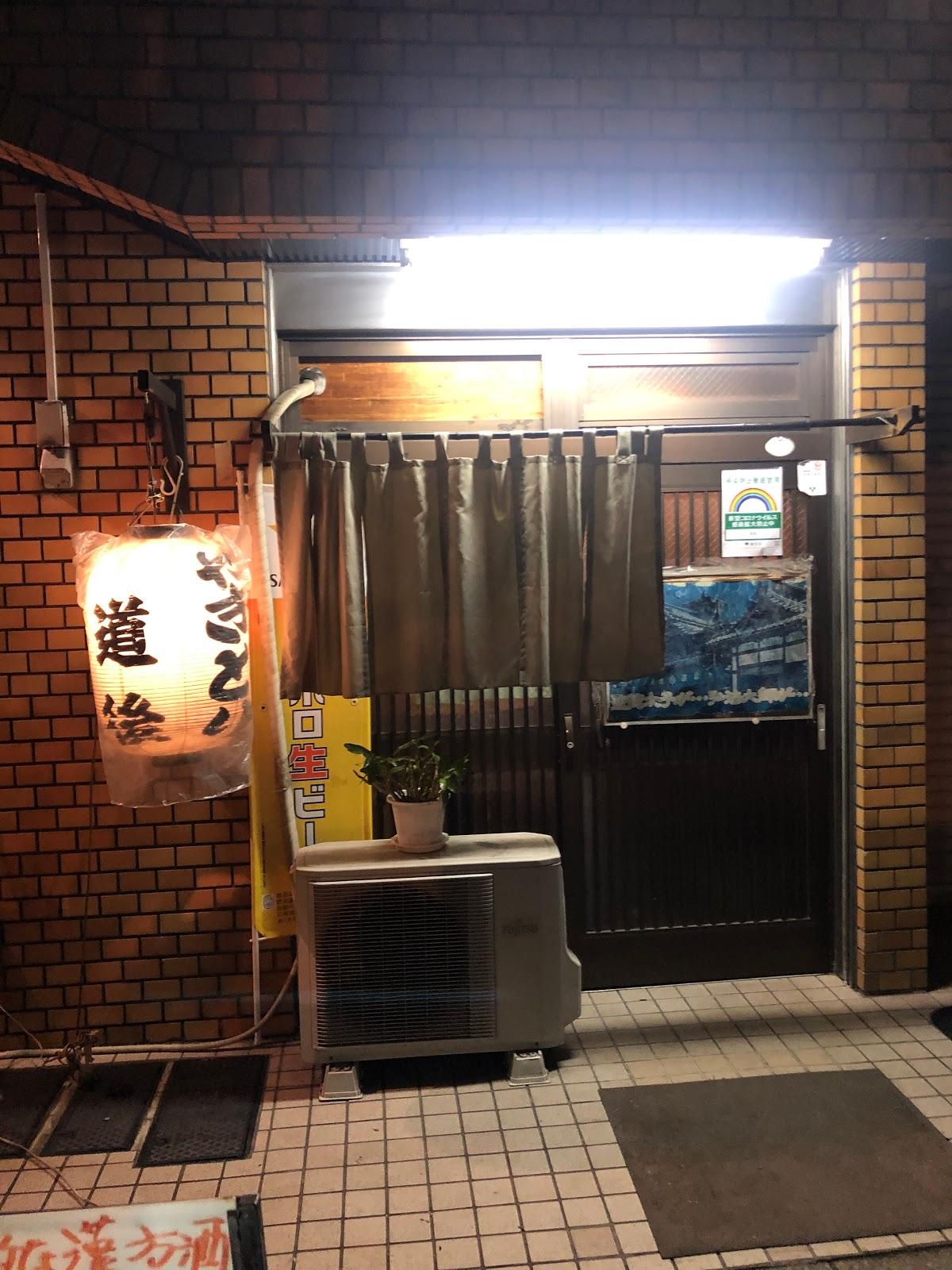 Google の写真