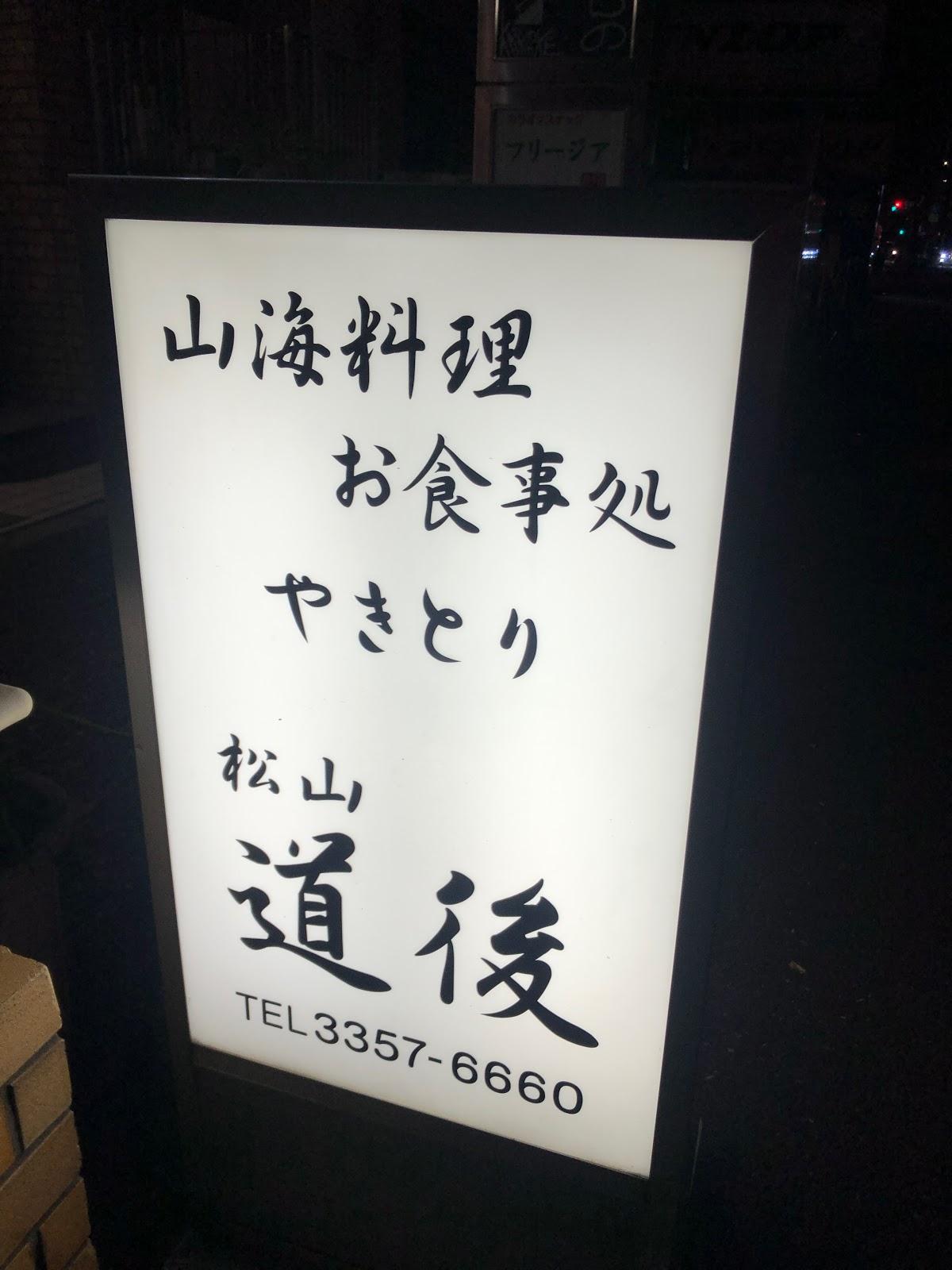 Google の写真