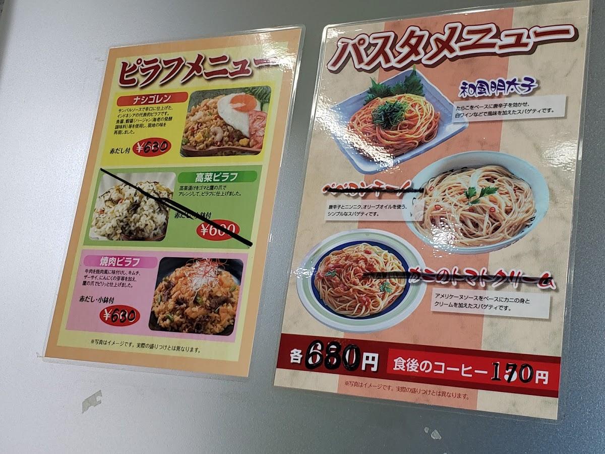 Google の写真