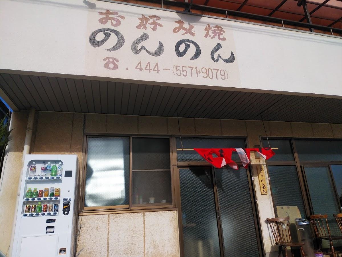 Google の写真