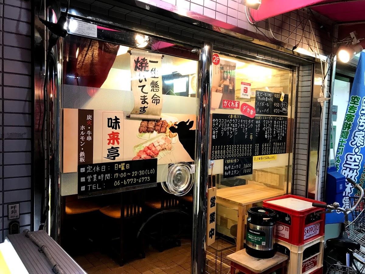 Google の写真