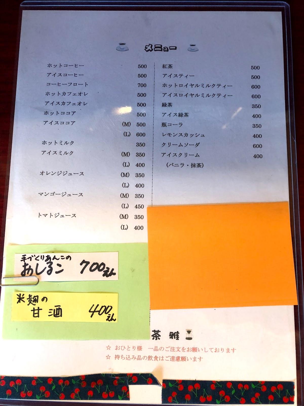 Google の写真