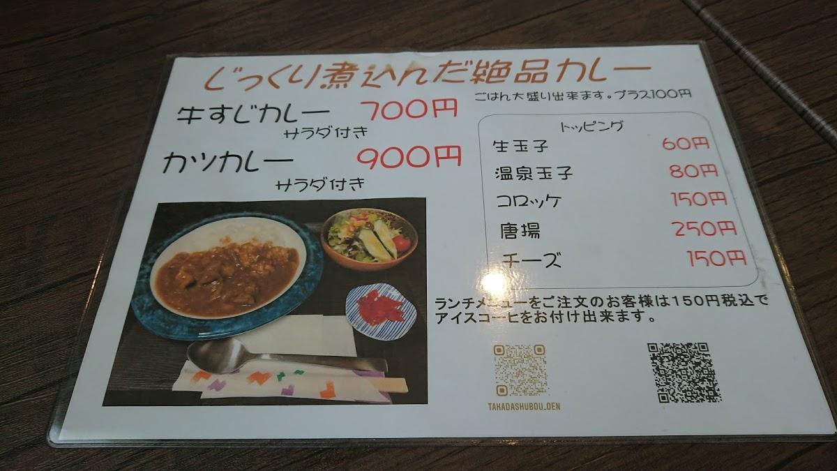 Google の写真
