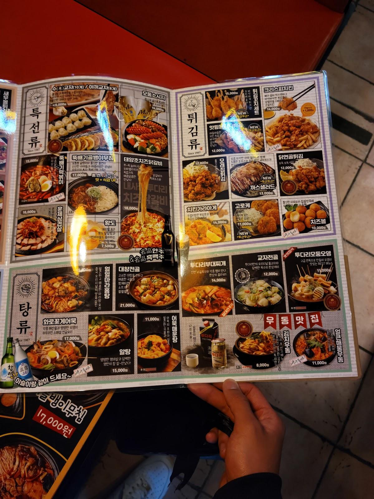 Google の写真
