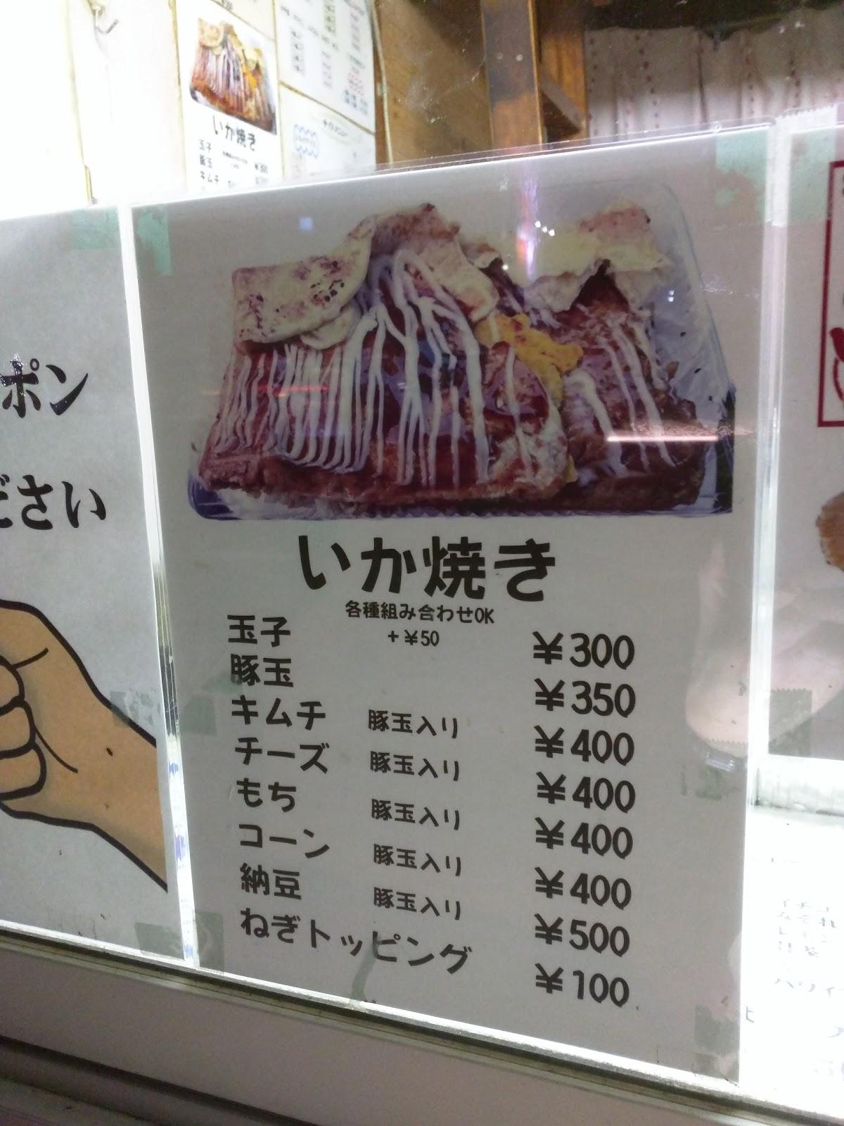Google の写真