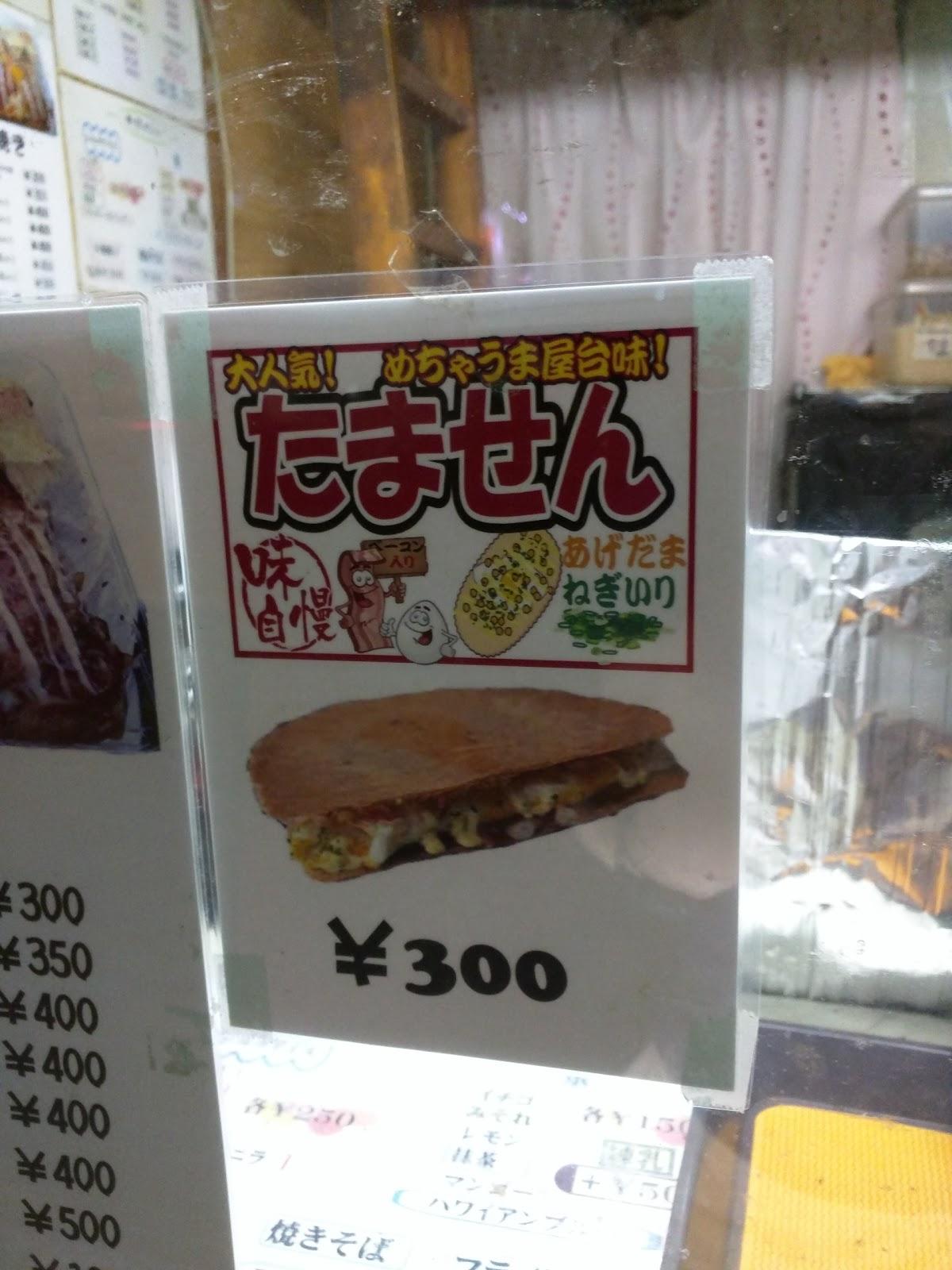 Google の写真