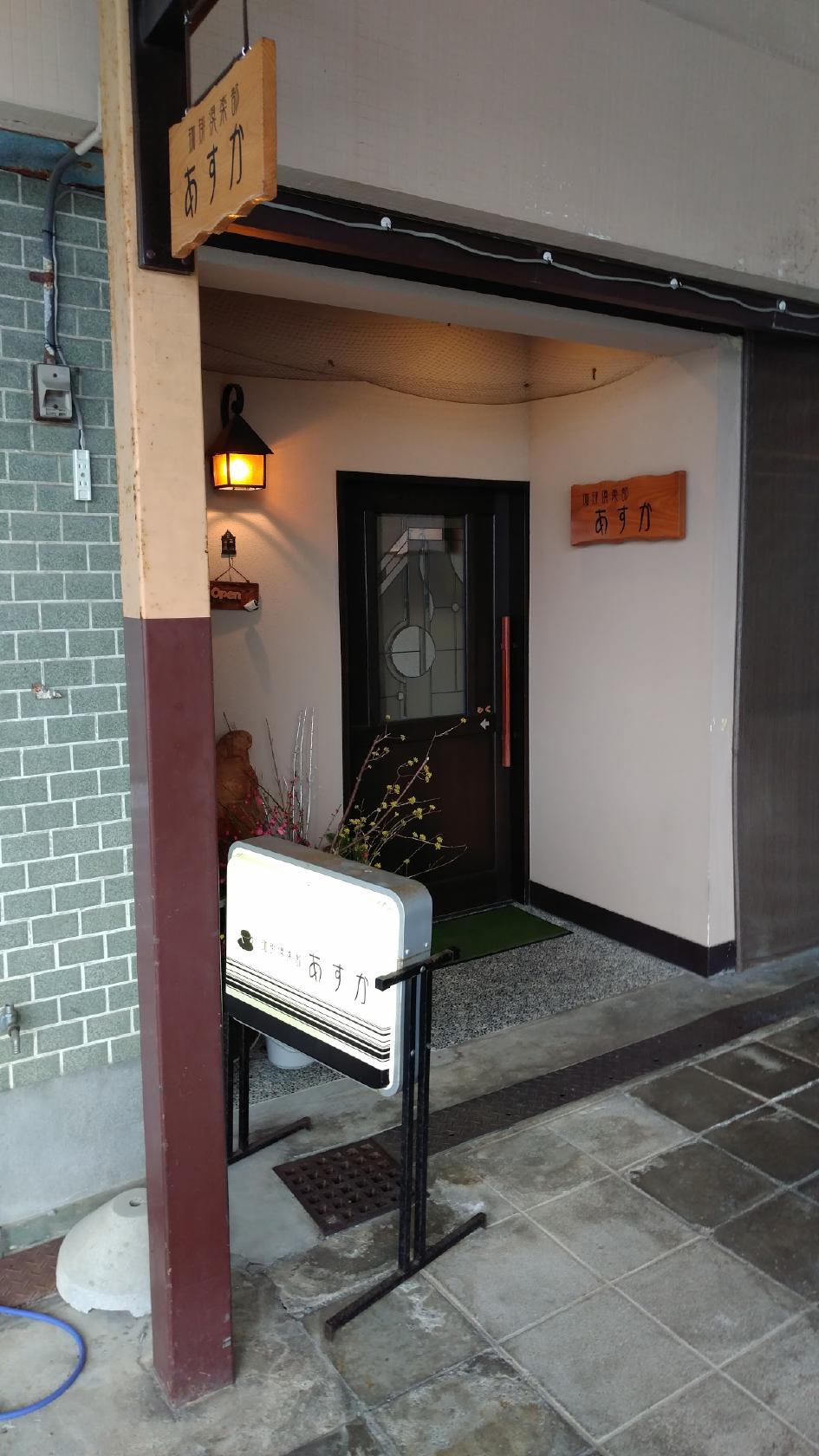 Google の写真