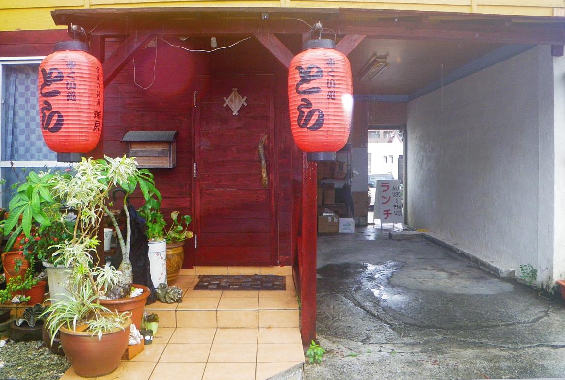Google の写真