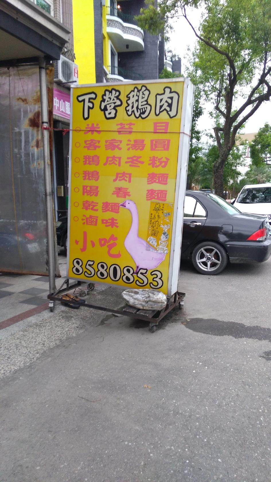 Google の写真