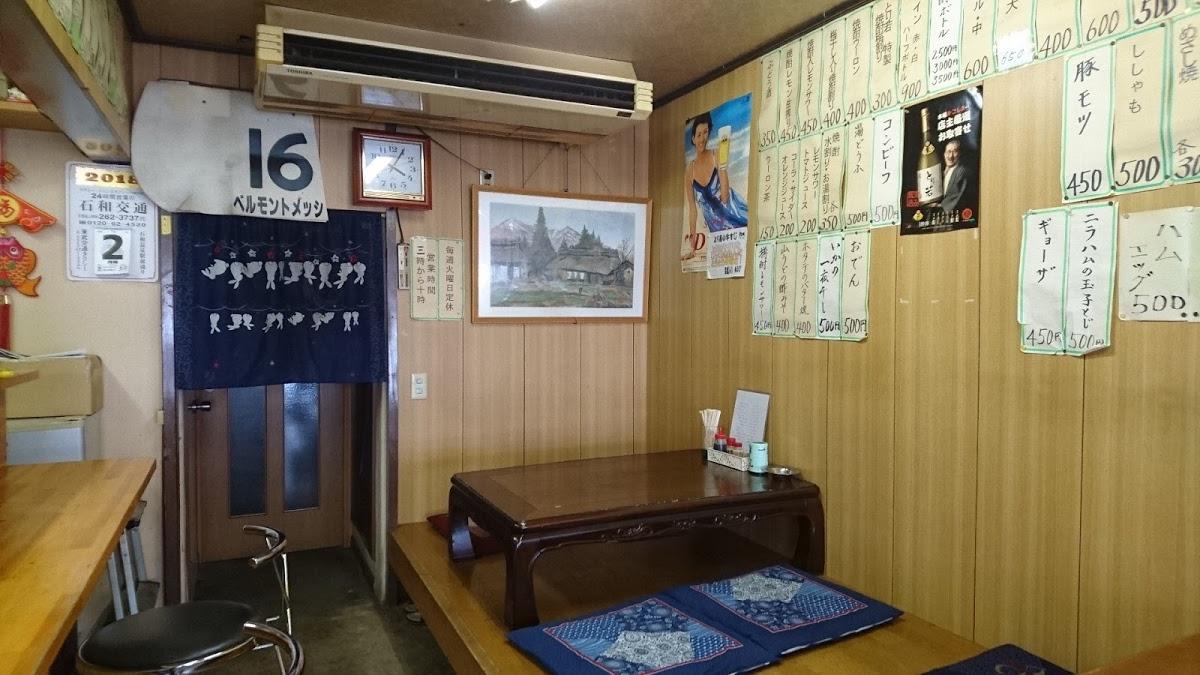 Google の写真