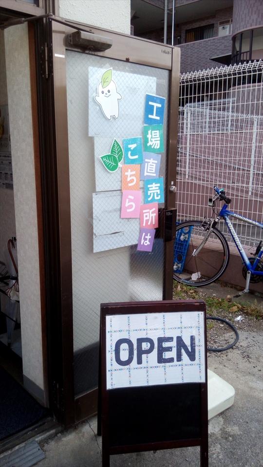 Google の写真
