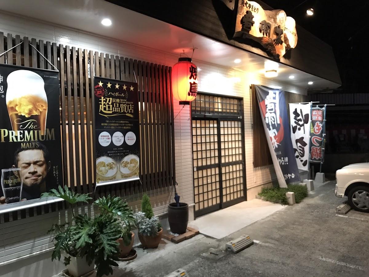 Google の写真