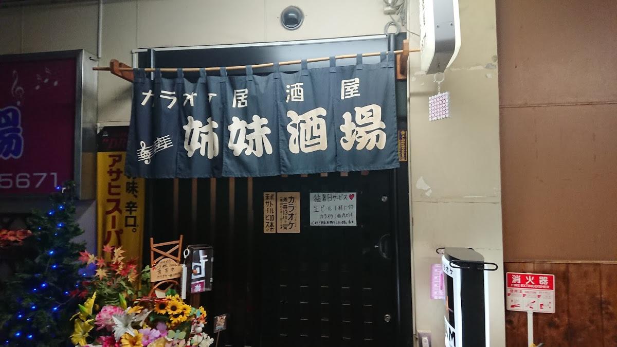 Google の写真