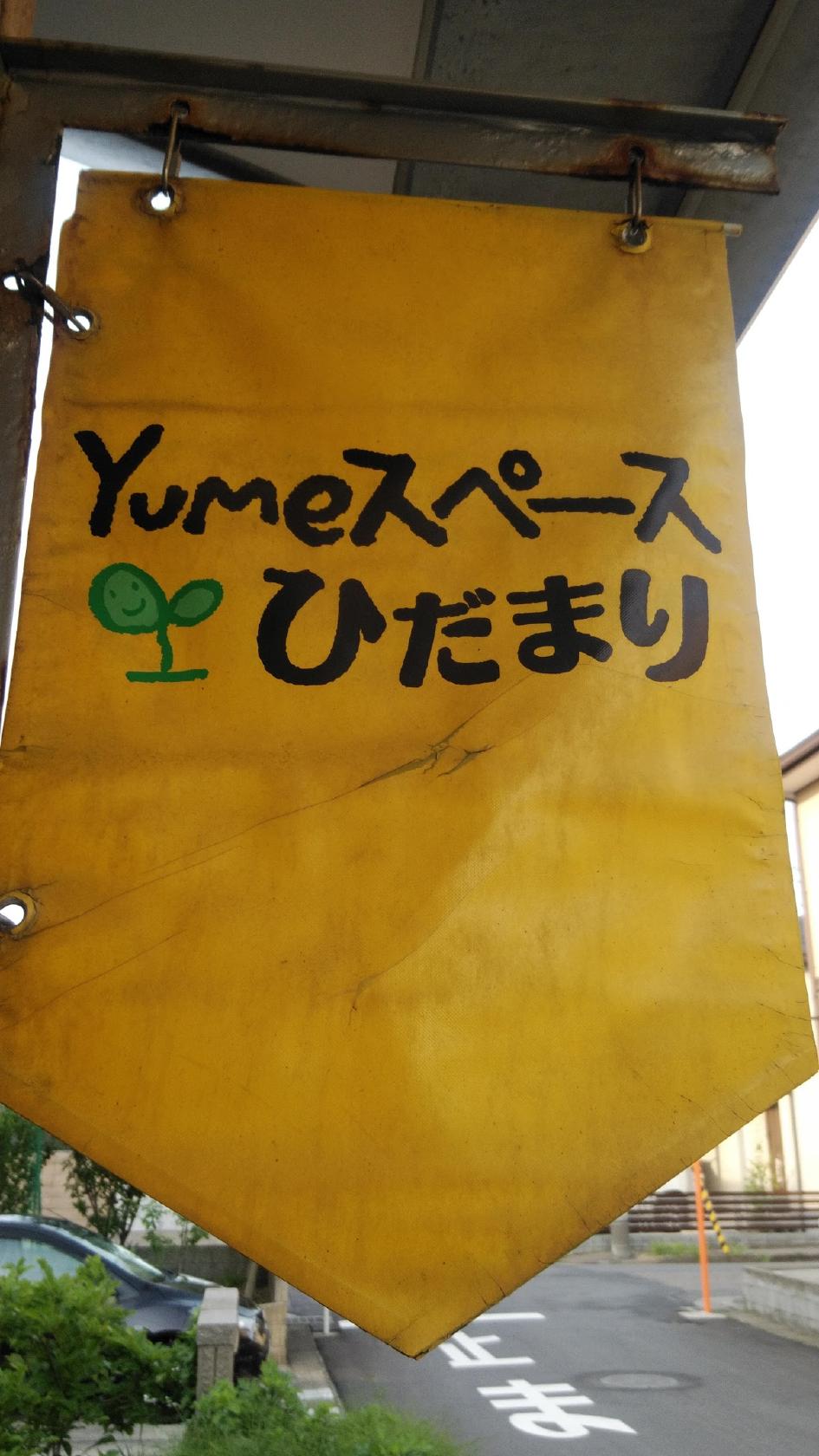 Google の写真