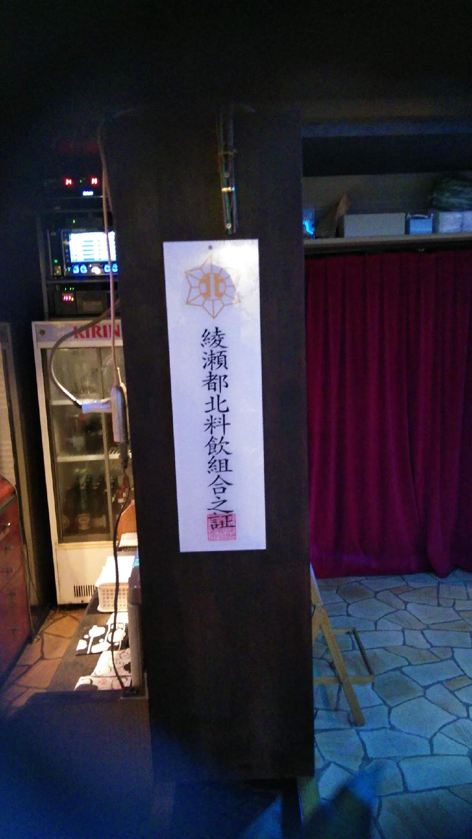 Google の写真