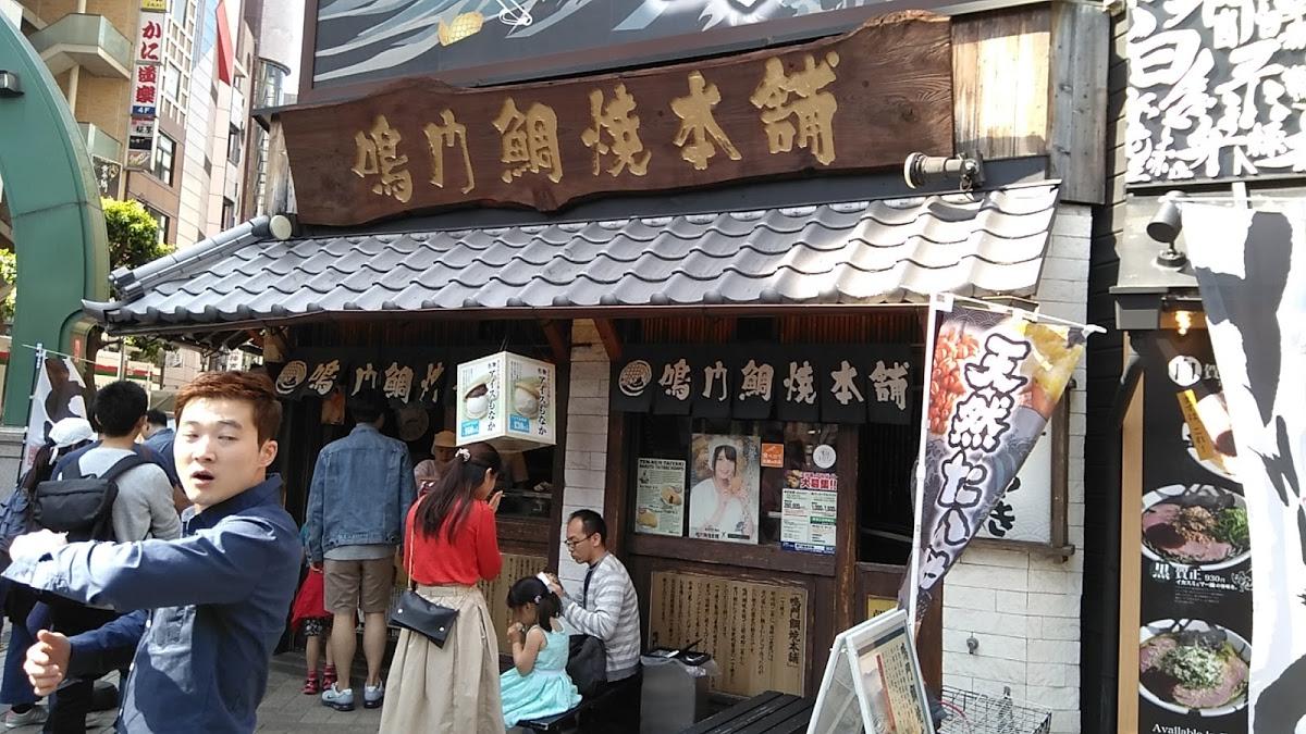 Google の写真