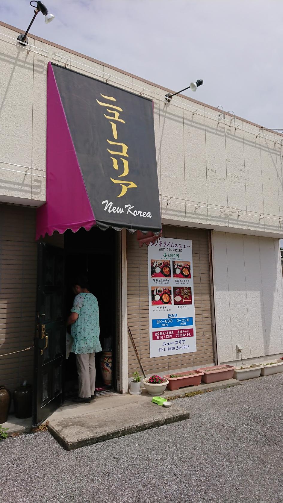 Google の写真