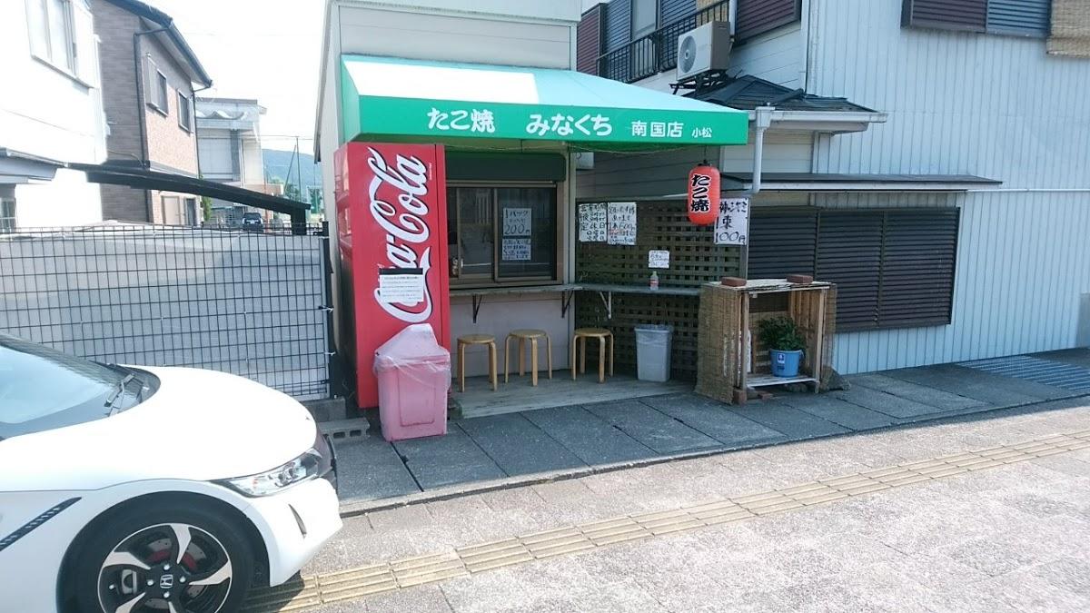 Google の写真