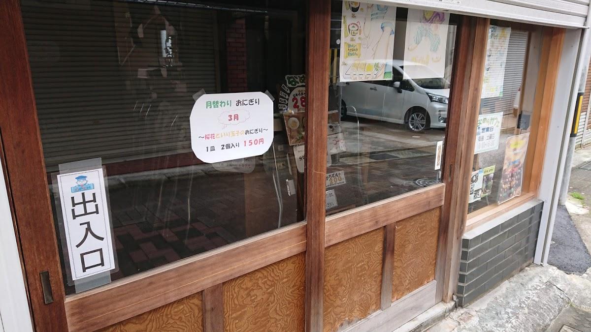 Google の写真