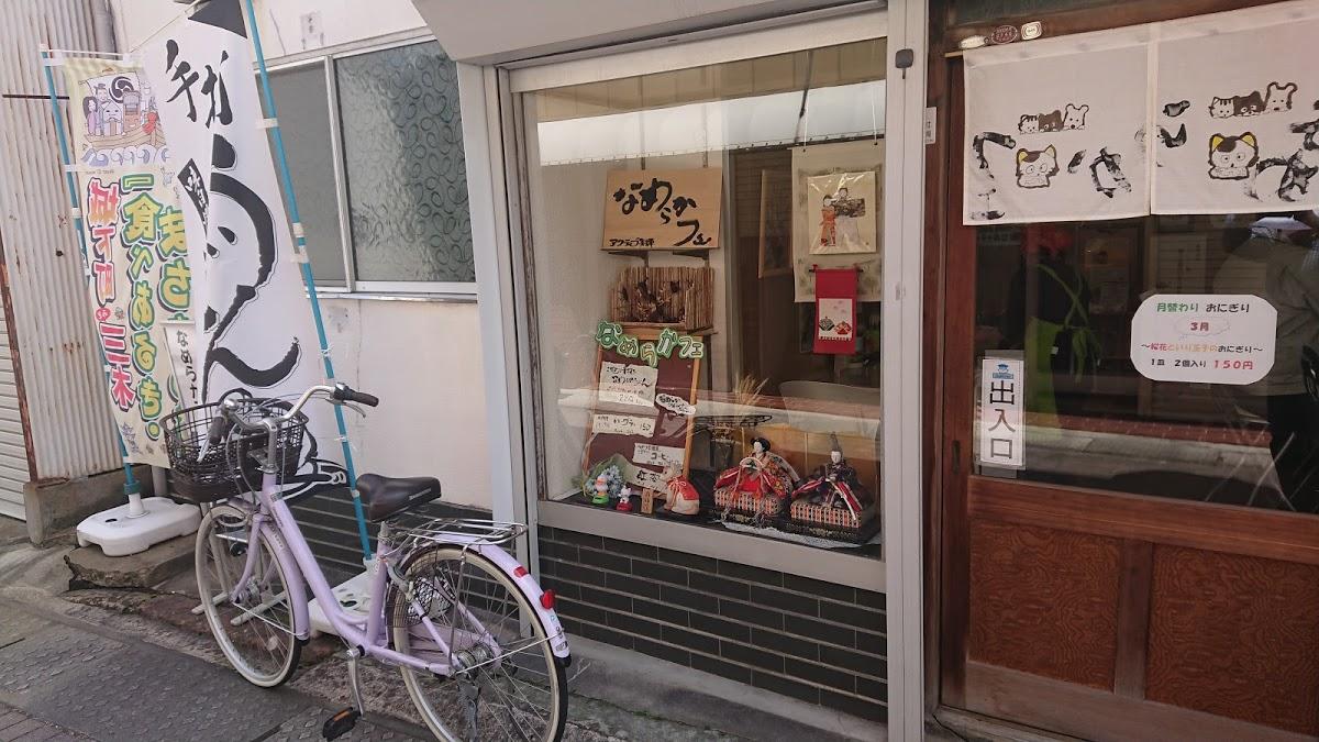 Google の写真