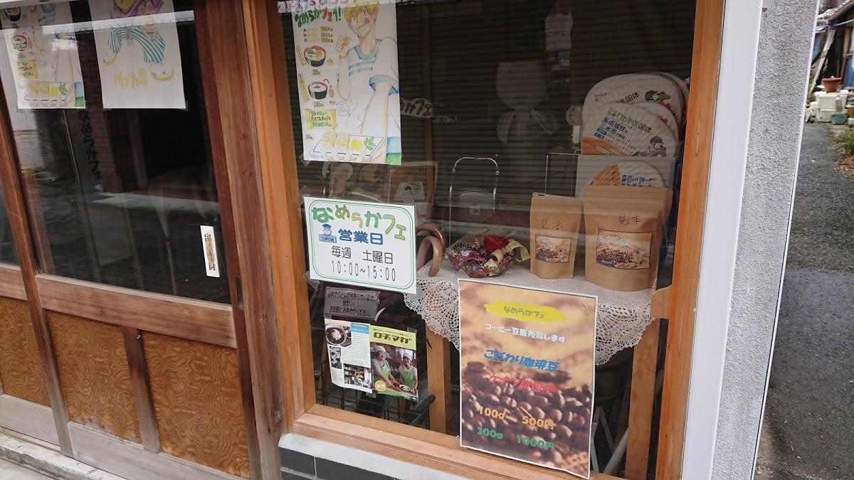 Google の写真