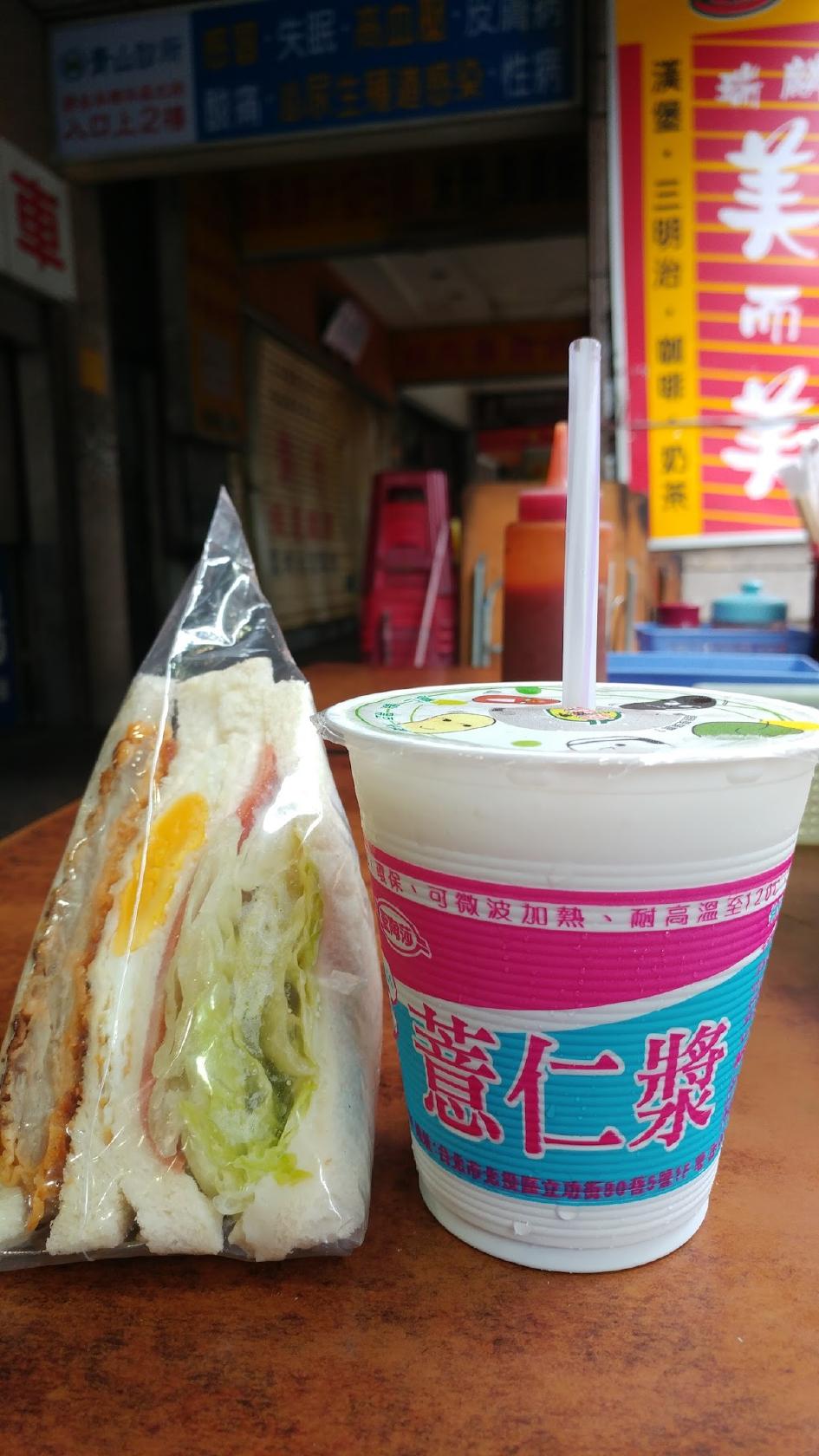 Google の写真