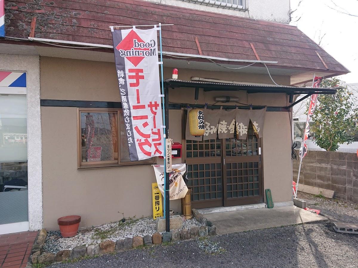 Google の写真