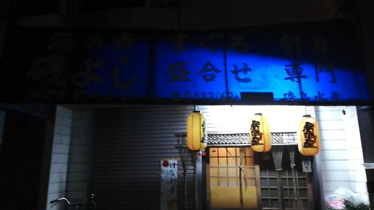 Google の写真