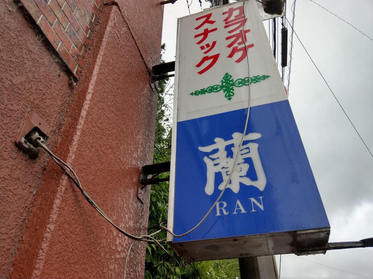 Google の写真