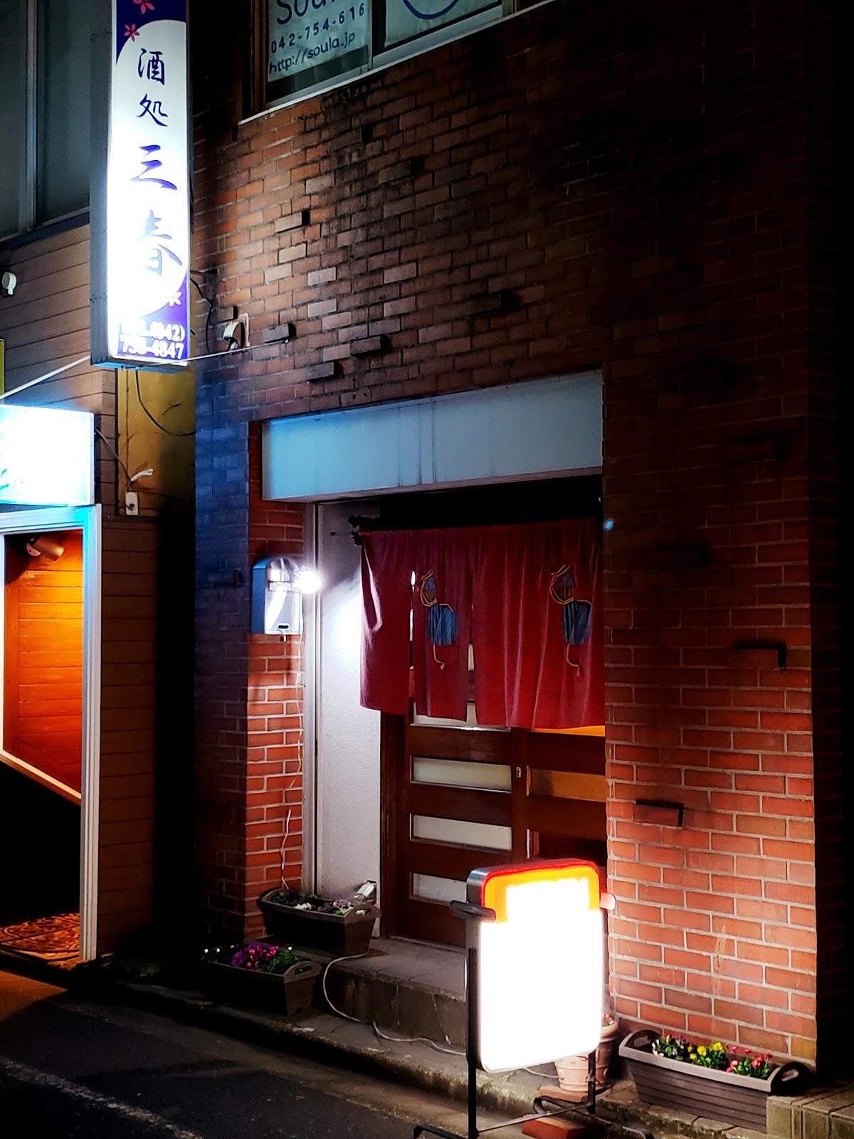 Google の写真