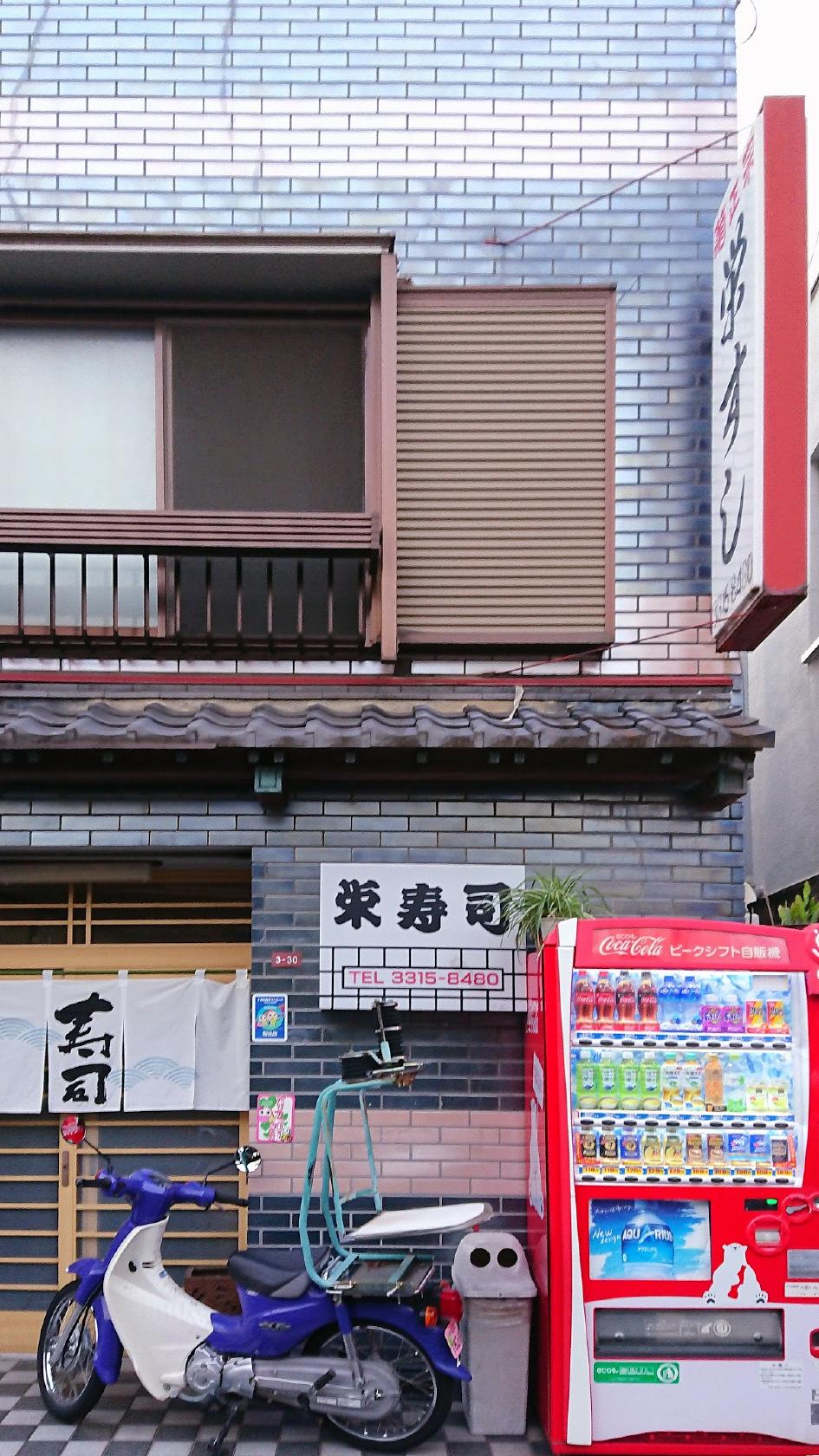 Google の写真