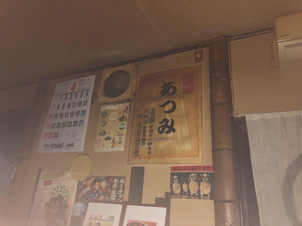 Google の写真