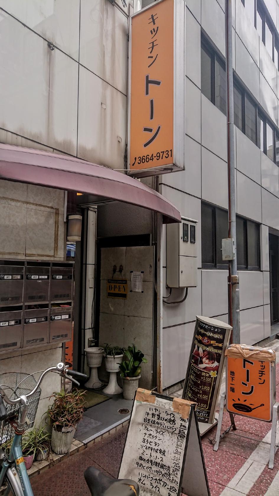 Google の写真