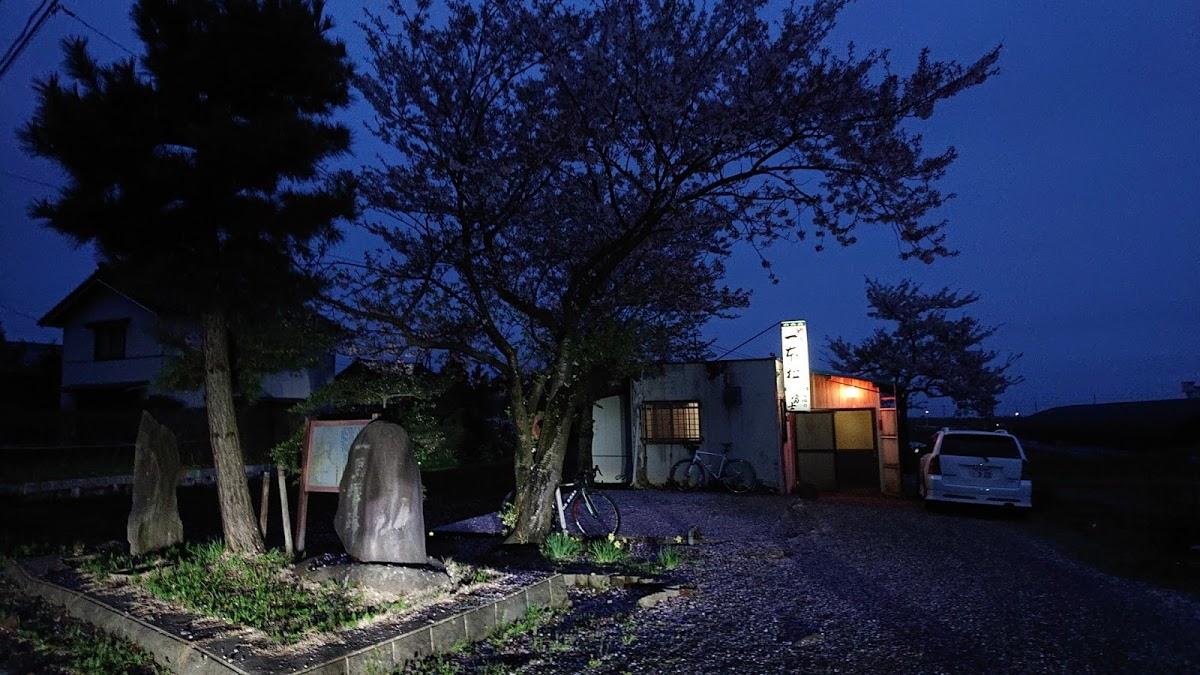 Google の写真