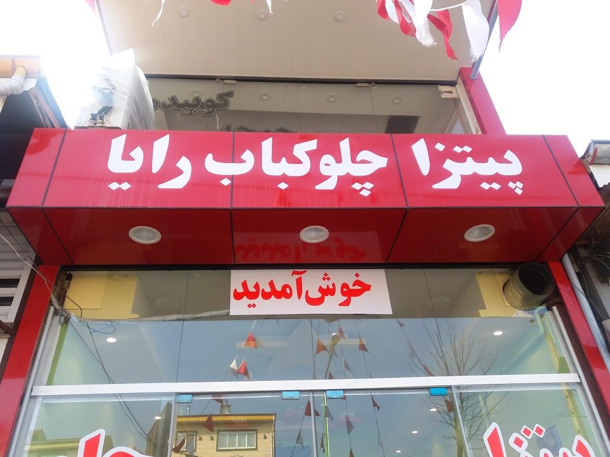 Photo from Google