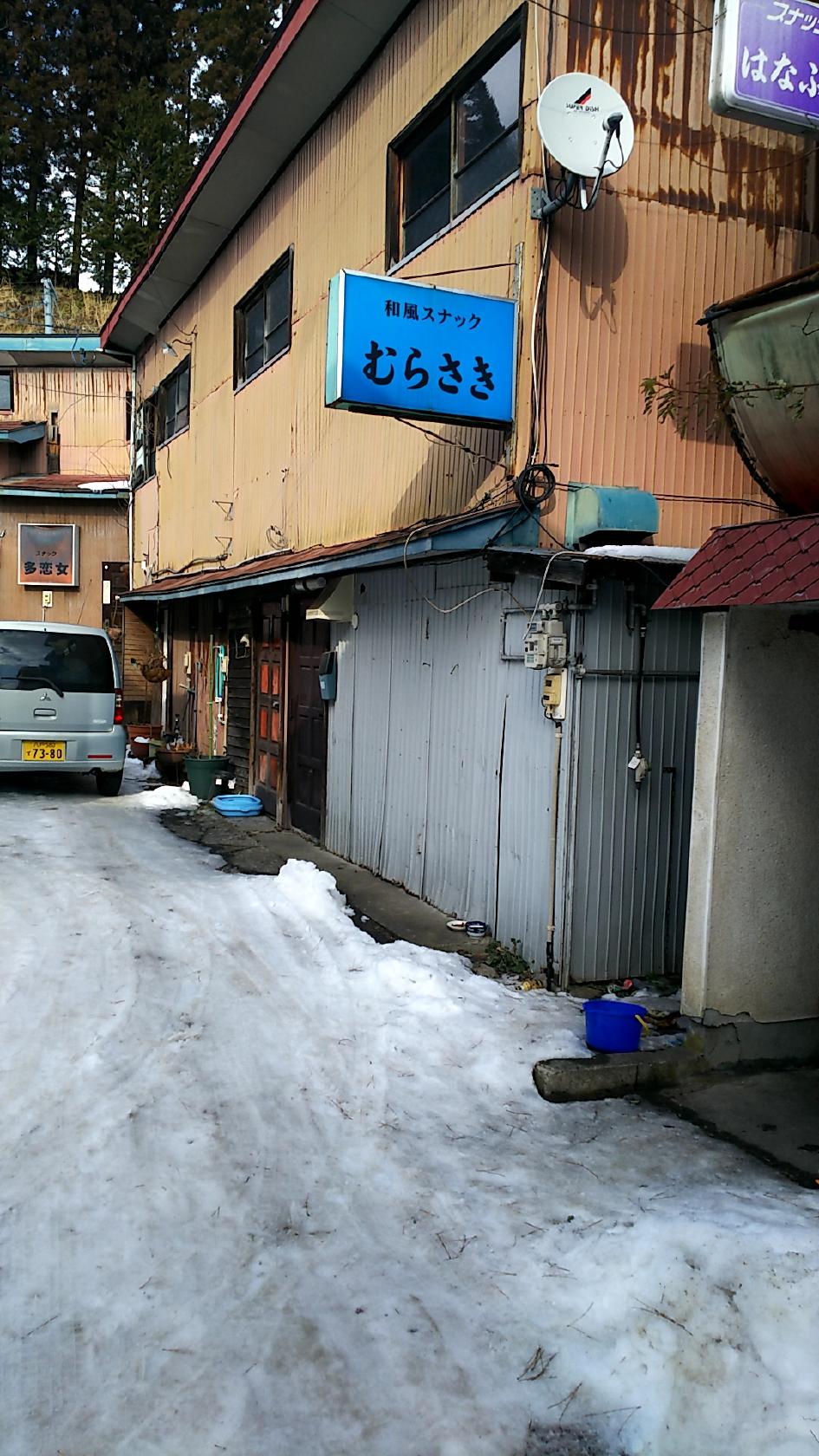 Google の写真