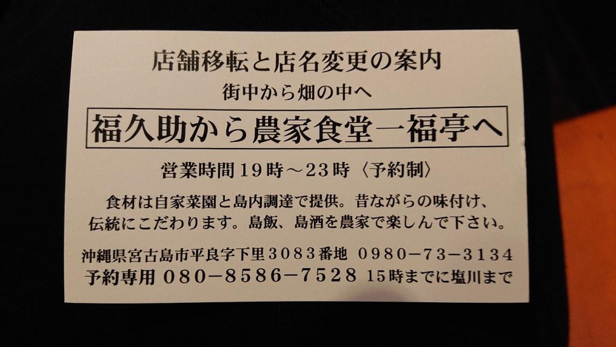 Google の写真