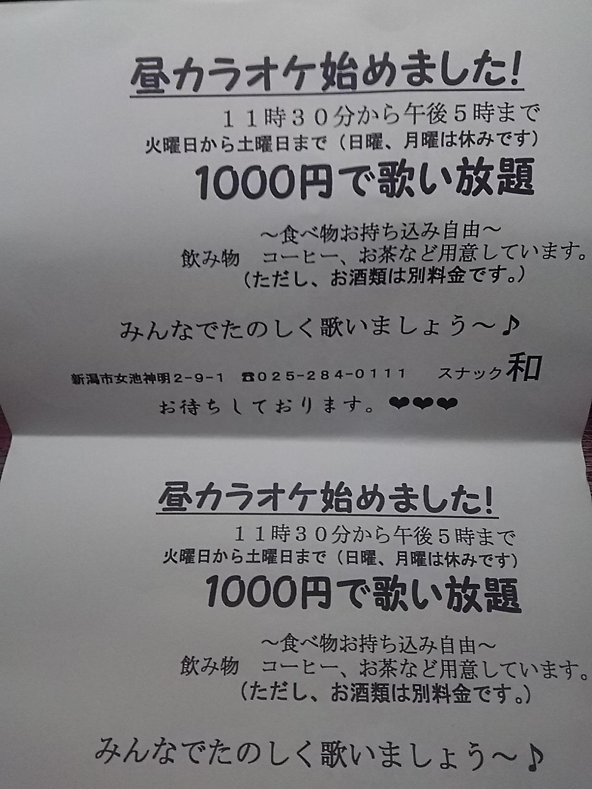 Google の写真
