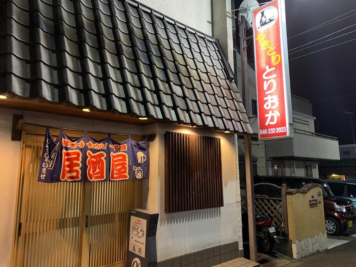 Google の写真