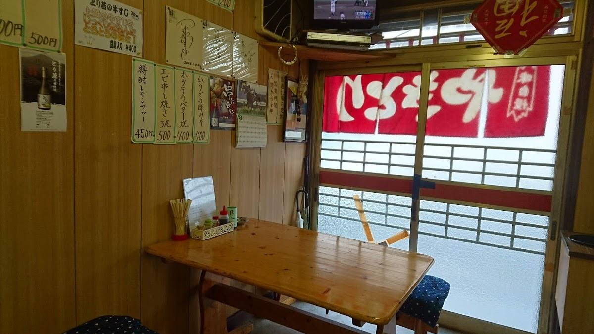 Google の写真